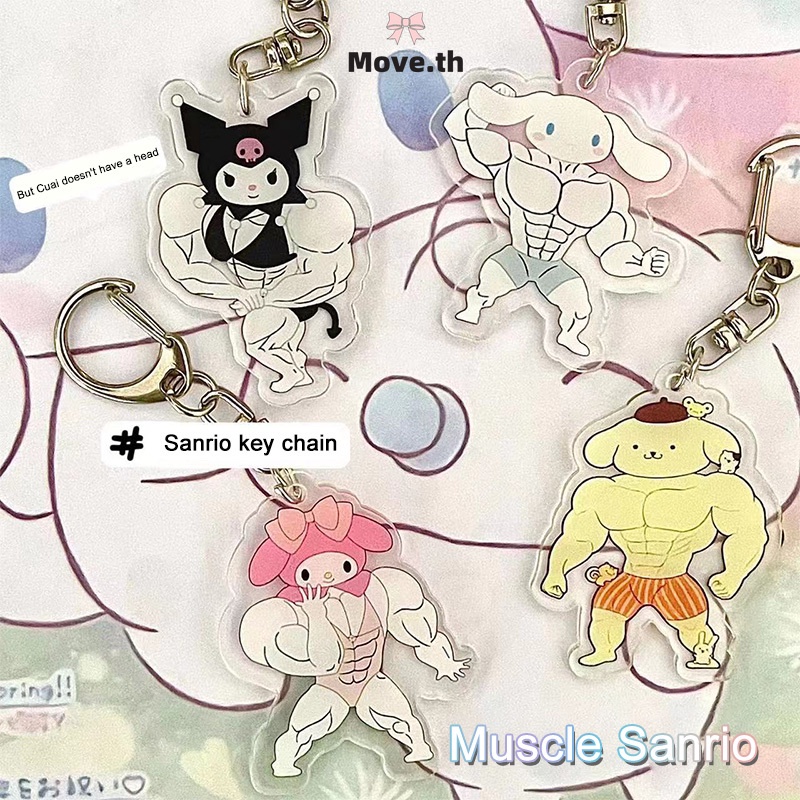 ในไทย พวงกุญแจอะคริลิคซานริโอ้Kuromiลายการ์ตูนน่ารักความคิดสร้างสรรค์ละเอียดอ่อนอุปกรณ์เสื้อผ้าสําหรับห้อยตกแต่ง-Move