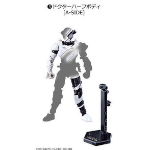 SO-DO Kamen Rider - Kamen Rider Build Doctor Part Only