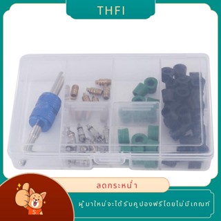 ชุดแกนวาล์วเครื่องปรับอากาศ A/C R12 R134A R12 R134A AC 71 ชิ…