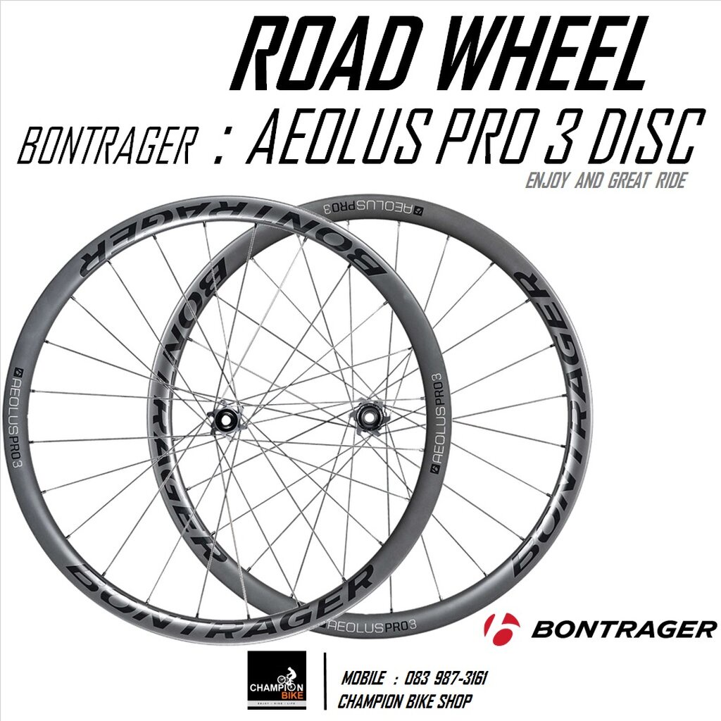 ชุดล้อเสือหมอบดิส BONTRAGER : AEOLUS PRO 3 TLR DISC CARBON - CLINCHER ROAD BIKE WHEEL SET
