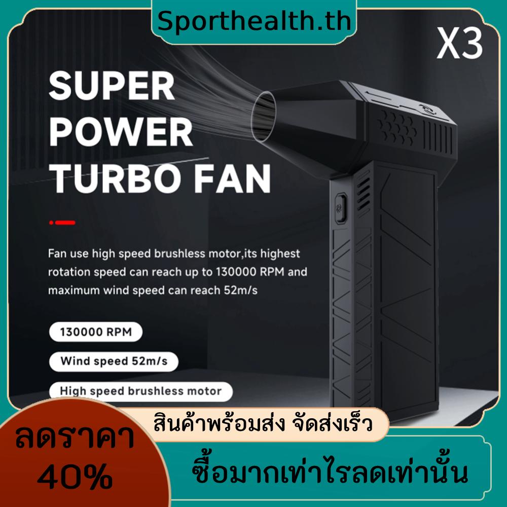 เครื่องเป่าเทอร์โบ ทรงพลัง 130000R RPM พัดลมเทอร์โบเจ็ท ทรงพลัง สําหรับคอมพิวเตอร์ คีย์บอร์ดรถยนต์