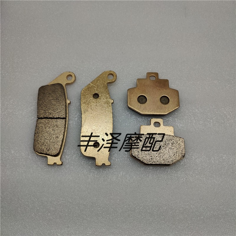 เหมาะสําหรับ Jincheng Grassshopper JC200T-7 JC150 รถจักรยานยนต์โลหะด้านหน้าด้านหลังผ้าเบรคแผ่นดิสก์เ