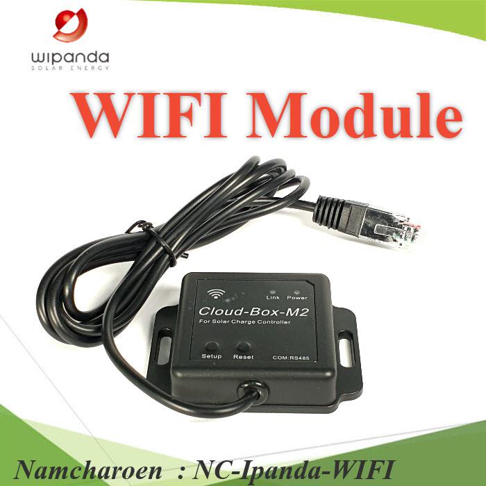 NC Cloud Box-M2 WIFI Module สำหรับเชื่อมต่อ ชาร์จคอนโทรล Ipanda-WIFI