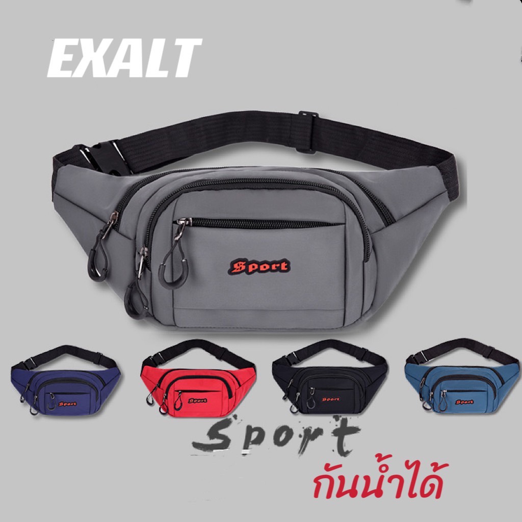 พร้อมส่ง กระเป๋าคาดอก กระเป๋าคาดเอว 7901# Fashion Bag สไตล์เท่ๆ ทรงสปอร์ต