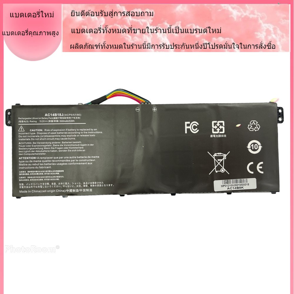 Acer ใหม่เข้ากันได้ Battery Notebook Swift 3 SF315 Series AC14B8K AC14B8J E3-111, 112, 112M, ES1-111