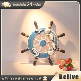 หางเสือเรือไม้ สําหรับตกแต่งบ้าน ขนาด 23/32CM