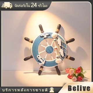 หางเสือเรือไม้ สําหรับตกแต่งบ้าน ขนาด 23/32CM