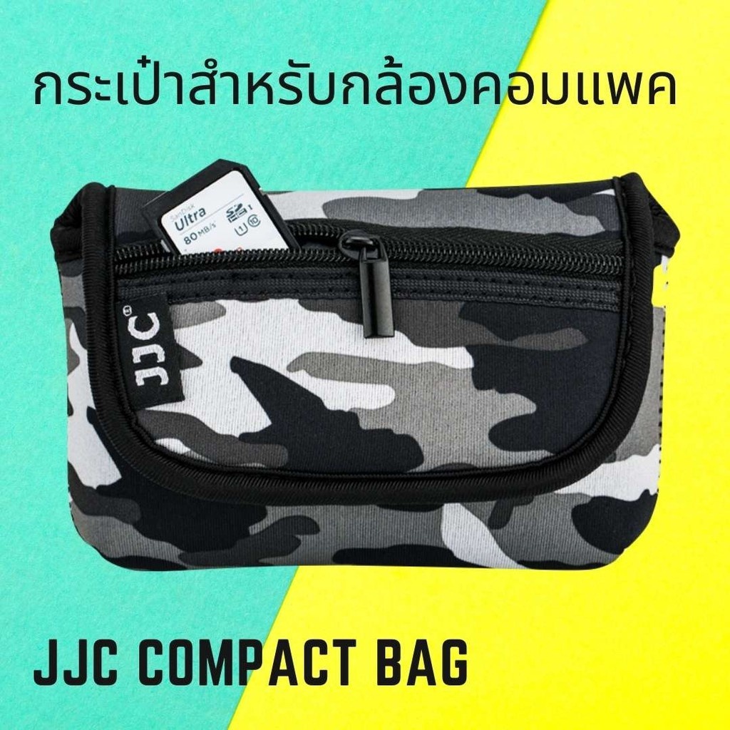 JJC กระเป๋ากล้อง สำหรับกล้องคอมแพค