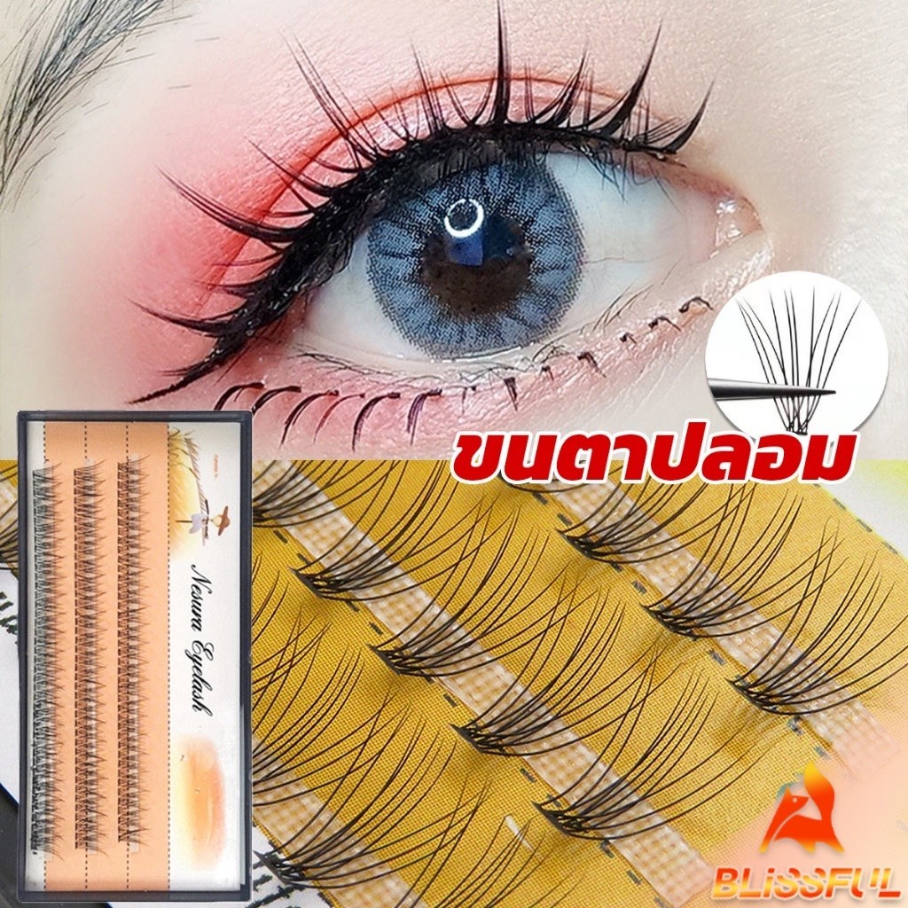 B.F ช่อขนตาปลอมสไตล์ธรรมชาติ 10D 8/10/12 มม. False Eyelashes