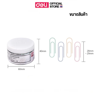 ลวดเสียบกระดาษ Deli คลิปหนีบกระดาษ บรรจุ 160 ตัว/กระปุก คลิปเสียบกระดาษ ขนาด 29mm อุปกรณ์สำนักงาน อุปกรณ์เครื่องเขียน