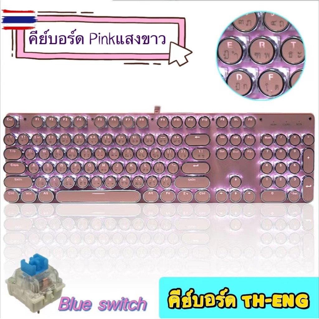 คีย์อร์ดKeyboard Gaming Blue switch คีย์อร์ด 104, 87 Key Mechanical Keyboard