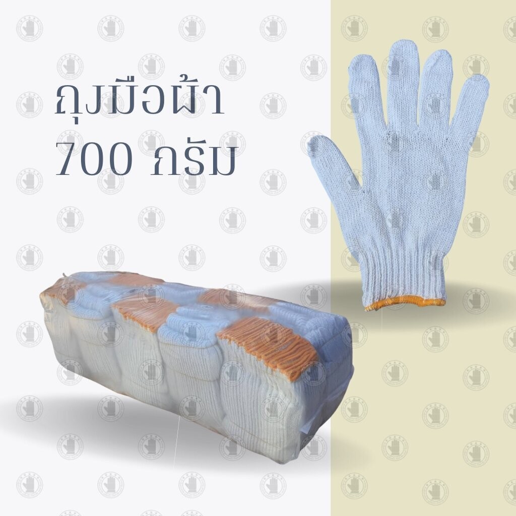 ถุงมือผ้า น้ำหนัก 7 ขีดสีขาวขอบส้ม รุ่น ZW0710(10 โหล) ราคาถูก สำหรับงานช่าง ทอจากผ้าฝ้าย