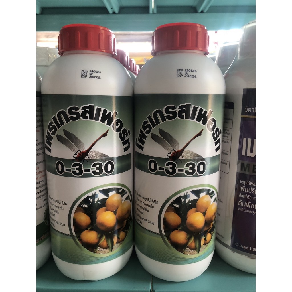 ปุ๋ยน้ำ 0-3-30 BK เพิ่มแป้งและน้ำตาล ช่วยเข้าสี เพิ่มความหวาน ขนาด 1 ลิตร