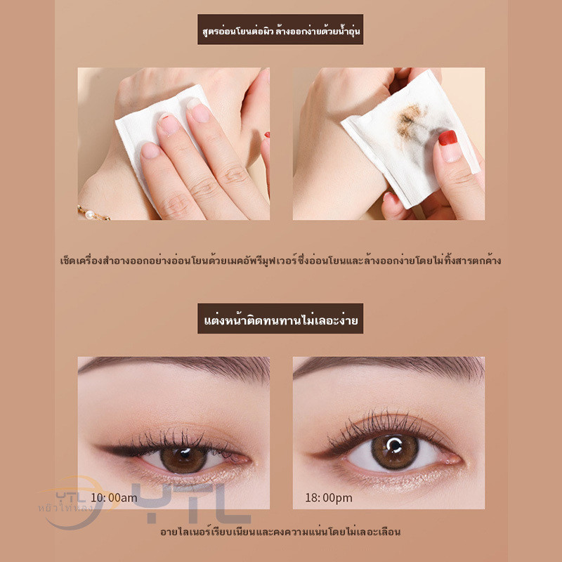 EMP Bobeini ปากกาอายไลเนอร์ เนื้อแมตต์ แห้งเร็ว กันน้ํา ติดทนนาน สีดํา สีน้ําตาล ให้เลือก 2 สี - รูปที่ 4