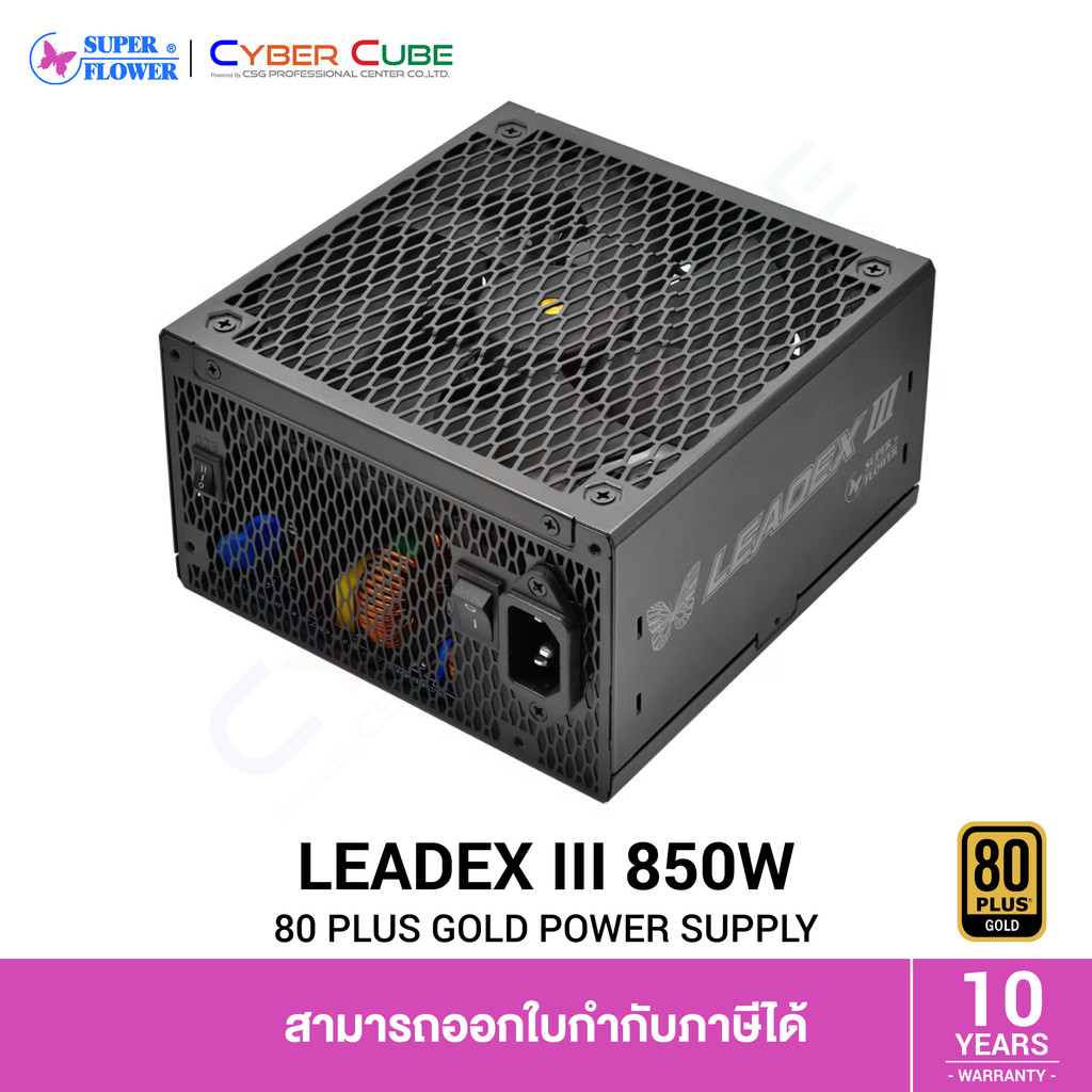 SUPER FLOWER SF-850F14GE(GL) LEADEX III GOLD 850W (80 PLUS Gold) ATX 3.1, PCIe 5.1 ( อุปกรณ์จ่ายไฟ )