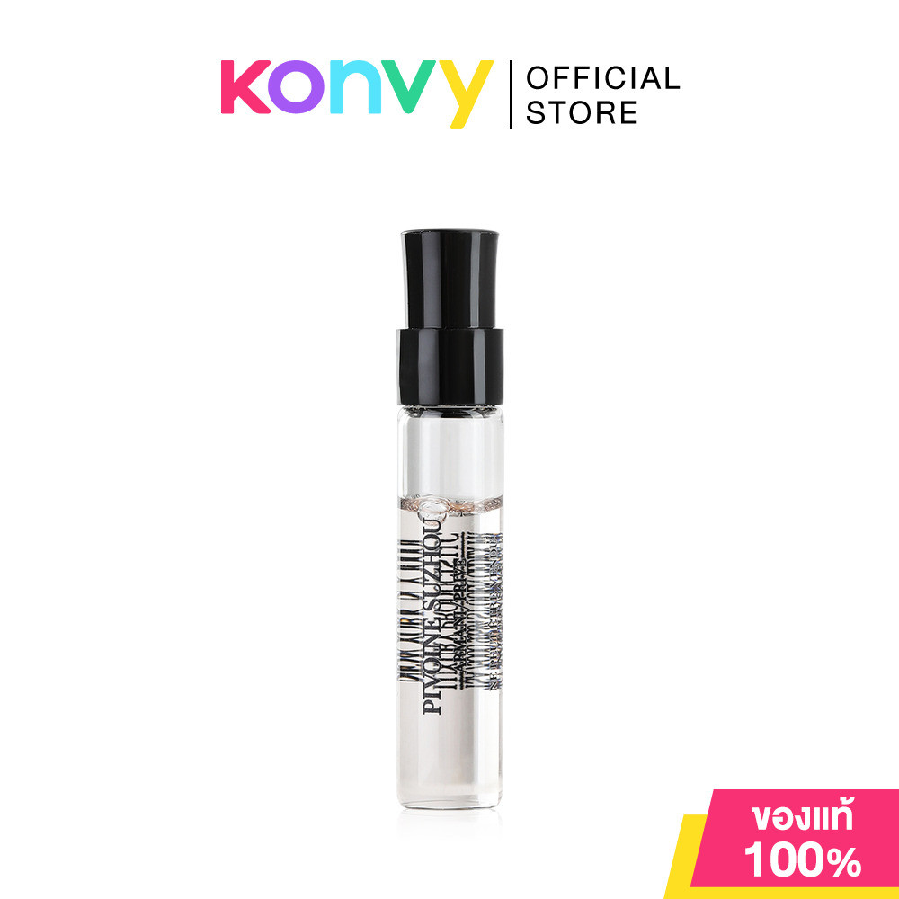 Giorgio Armani Prive Pivoine Suzhou EDT 2ml น้ำหอมสำหรับผู้หญิง.