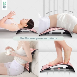 SOMDUL แผ่นดัดหลังพรีเมี่ยม รุ่น QQ แผ่นดัดหลังปรับสรีระ ปรับระดับได้