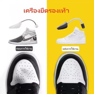 ที่ดันทรงรองเท้า อุปกรณ์ป้องกันรองเท้ายับ ที่ดันทรงรองเท้าแบบสปริง สามารถปรับรูปทรงรองเท้าได้