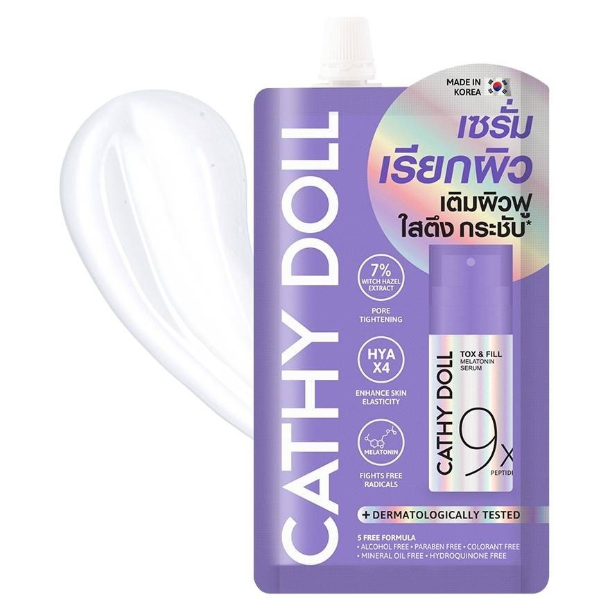 1ซอง Cathy Doll Tox & Fill / Reju C / Melalight  / White Bomb เคที่ดอลล์ ครีมซอง เซรั่ม ราคา ถูกที่สุด ดีลบีเคเค แกลเลอรีภาพที่ 4
