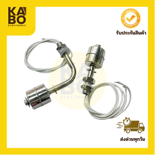 สวิตช์ลูกลอย เซนเซอร์วัดระดับ 2 สาย 10W ขนาด 45mm, 100mm, 150mm, 200mm, 300mm, 400mm -10~+120°C
