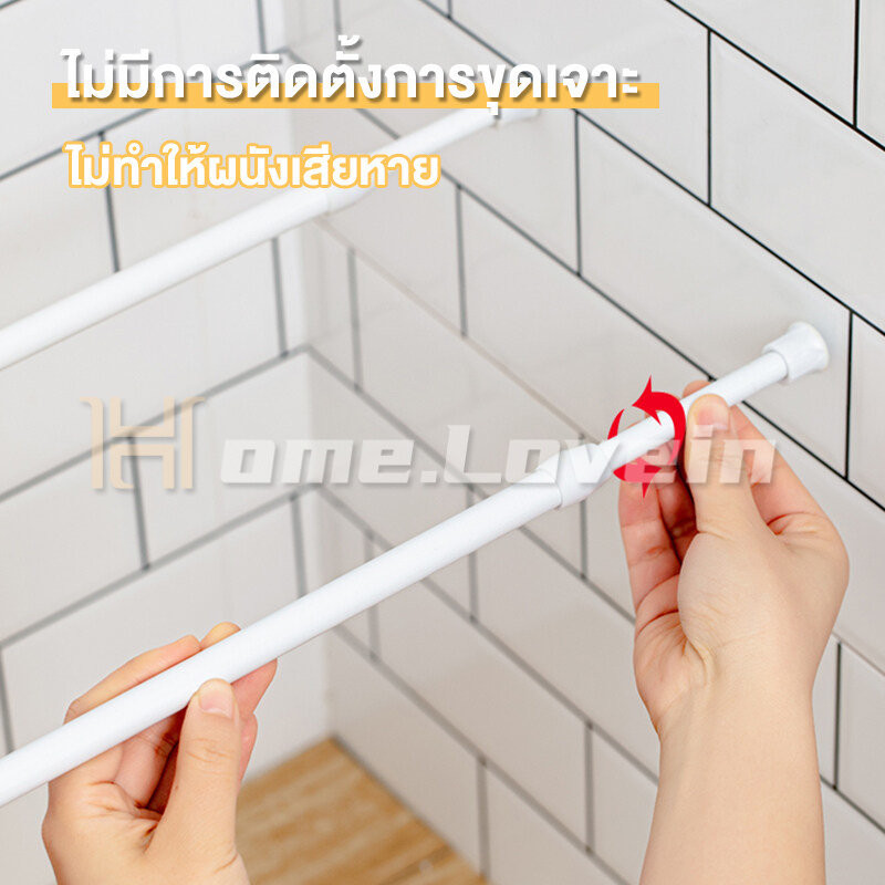 รางผ้าม่าน ราวผ้าม่า