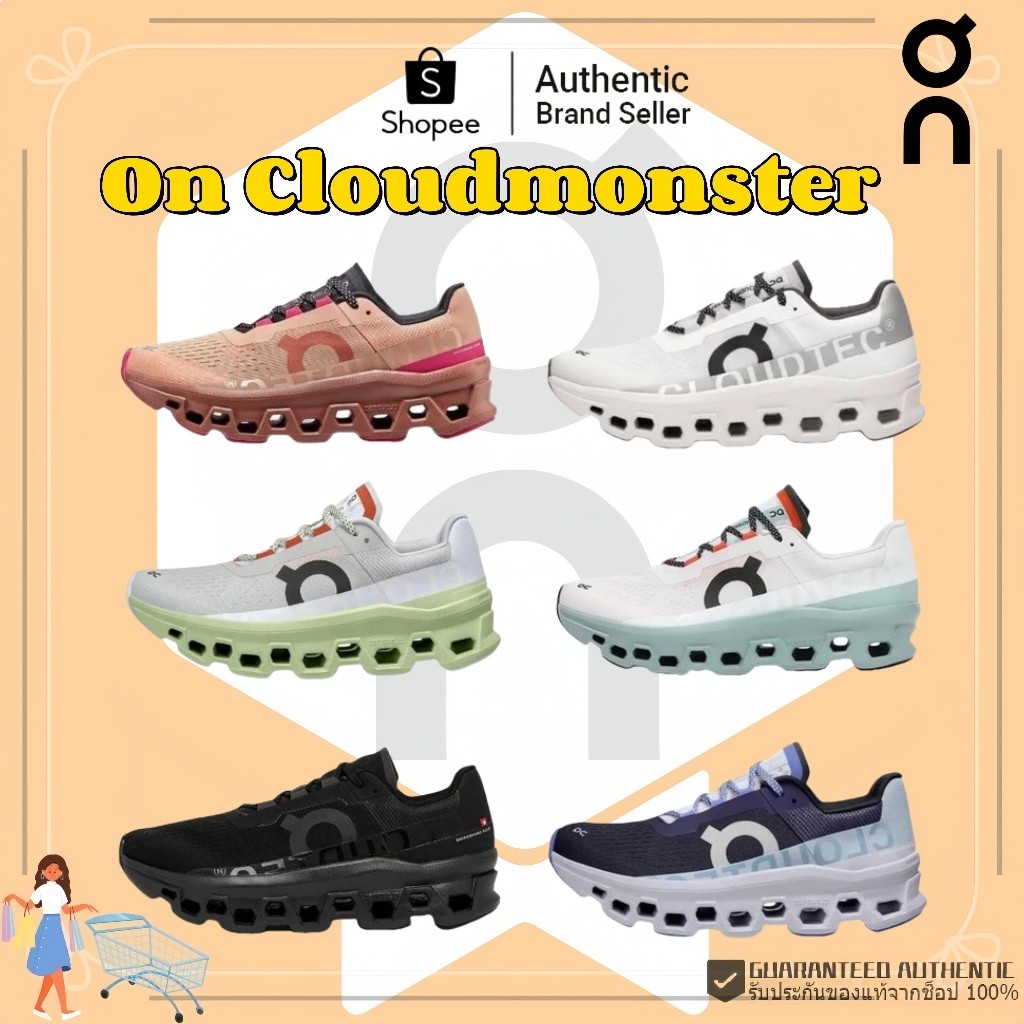 🔥พรีออเดอร์🔥💸On Cloudmonster (ของแท้100%)รองเท้าลำลอง รองเท้าผู้ชายและผู้หญิง Sneakers