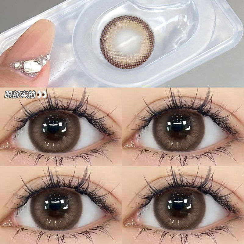 【COD】 MTTS[-1.00~-6.00] คอนแทคเลนส์ตาโต สีกาแฟ สีนมเกาหลี 🌈Buttered Bean🌈 ขนาดมินิ-14.5มม 10