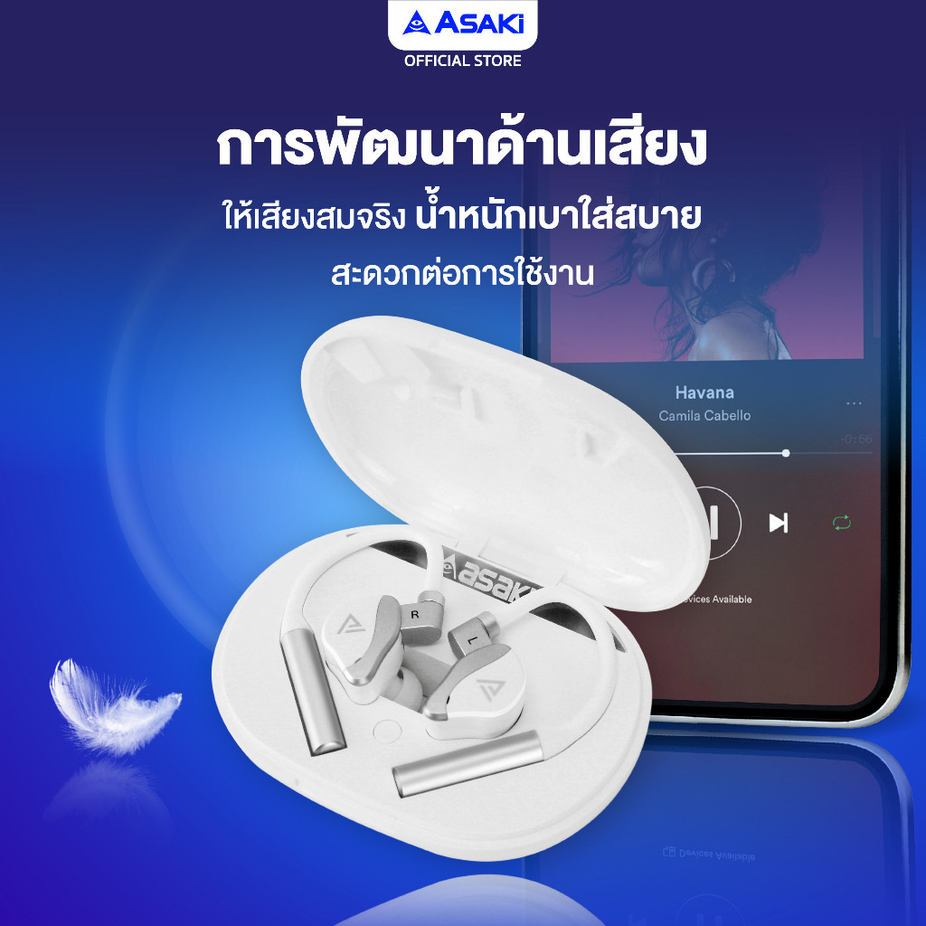 เสียงดี Asaki Bluetooth Earphone หูฟังอินเอียร์บลูทูธ V5.0 หูฟังไร้สาย พร้อมกล่องชาร์จ รุ่น A-K6660 