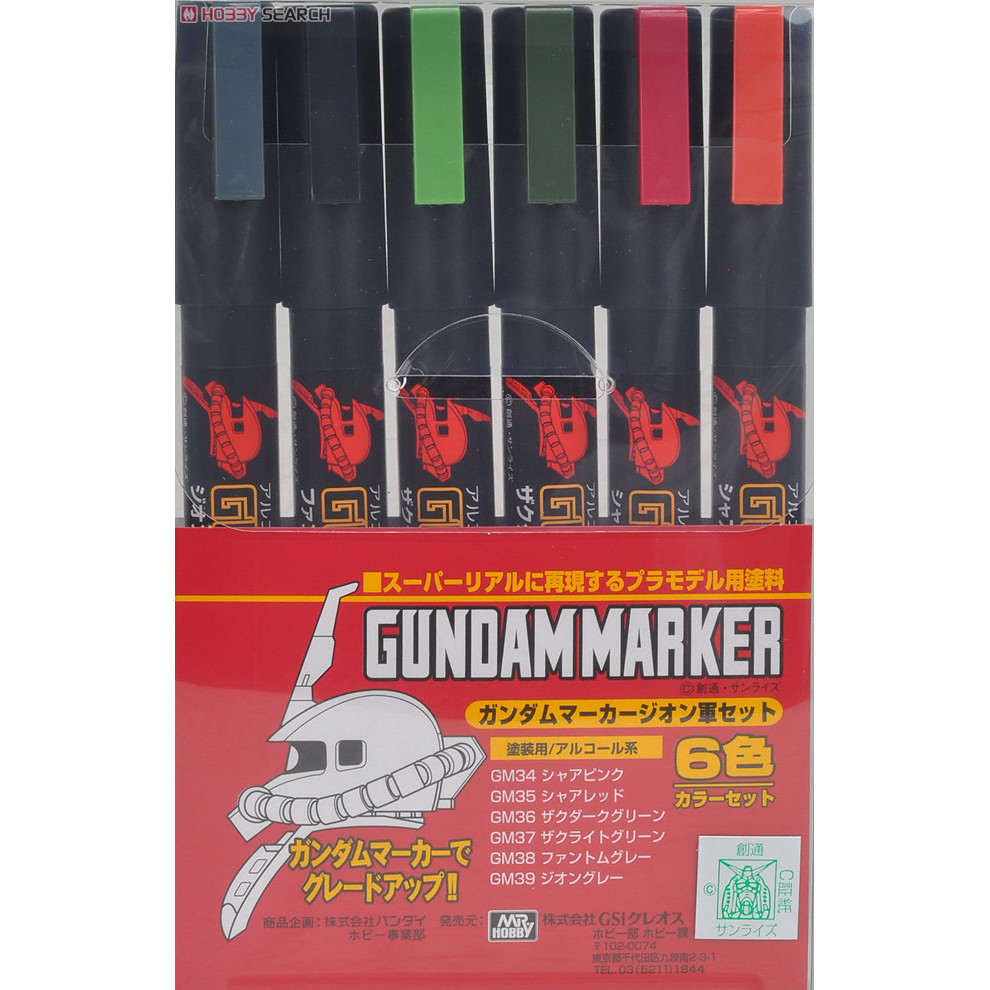 MAKER PEN Blister FOR GUNDAM GMS108- ZEON MARKER SET (READ DESCRIPTION)