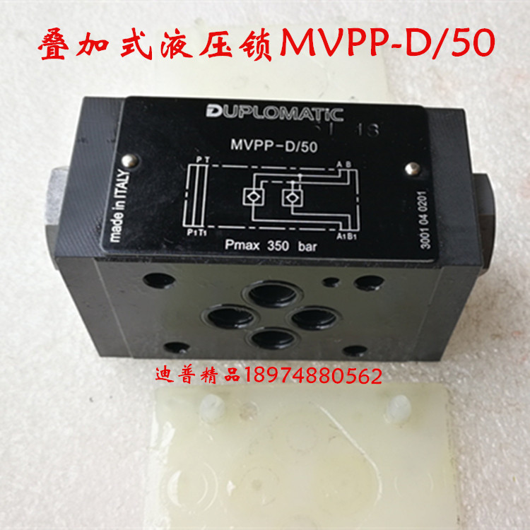 Dipma Lock MVPP-D/50 2RJV1-06-MC GMPC-3C-ABK GRV2ZP04N Z2SRK6-1