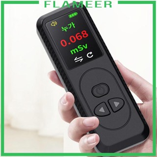 [Flameer] เครื่องนับจํานวนนิวเคลียร์ หน้าจอใส แบบสั่นสะเทือน พร้อมเสียงเตือนภัย