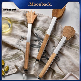 &lt;moonback&gt; ที่คีบอาหาร สเตนเลส ด้ามจับไม้ น่ารัก ทนทาน สําหรับทําอาหาร บาร์บีคิว สลัด เบคอน สเต็ก ขนมปัง เค้ก ใช้ในบ้าน ห้องครัว