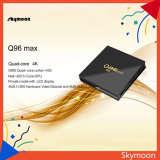 Skym* ชุดกล่องรับสัญญาณ Q96 MAX 4K HD รองรับ Android 100 รองรับกล่องรับสัญญาณสมาร์ททีวี 1 ชุด