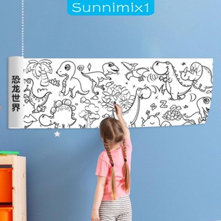 [Sunnimix1] ม้วนกระดาษวาดภาพระบายสี สําหรับเด็ก ม้วนกระดาษดูเดิลของเด็กๆ