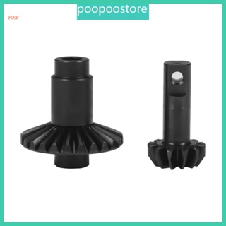 Poop ชุดเกียร์อัพเกรด 24T 12T สําหรับรถไต่หินบังคับ 1 18RC TRX4M