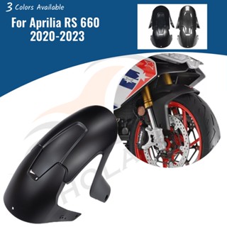 บังโคลนหน้ารถจักรยานยนต์ อุปกรณ์เสริม สําหรับ Aprilia RS 660 2020 2021 2022 2023 RS660