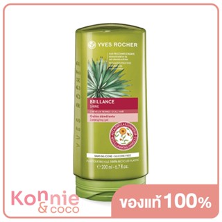 Yves Rocher BHC V2 Shine Detangling Gel 200ml.