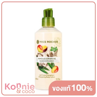 Yves Rocher Energizing Body Lotion 390ml #Mango Coriander.