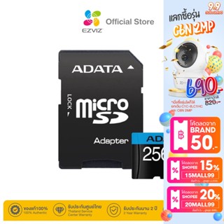 ADATA 128GB/256GB รุ่น Premier Micro SDXC C10 UHS-I Read 100/Write 25 MB/s With SD Adapter