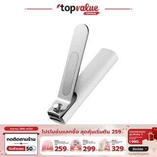 [เหลือ 55 ทักแชท] Xiaomi Mijia Nail Clipper กรรไกรตัดเล็บอัจฉริยะ