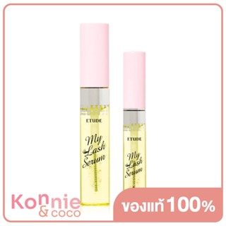 Etude Set 2 Items My Lash Serum 18g + 9g เซทเซรั่มเอสเซนส์บำรุงขนตา.