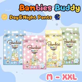 Bambies Buddy Day&amp;Night Pants