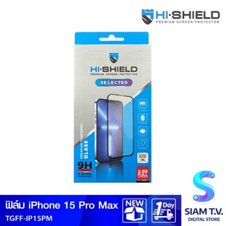 HISHIELD TG FULL COVERAGE SELETED IPHONE15ProMax โดย สยามทีวี by Siam T.V.