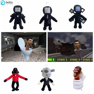 Isita Skibidi ตุ๊กตาฟิกเกอร์ อนิเมะตลก เกม Parody Skibidi Toilet Man Speakerman ของเล่นสําหรับเด็ก