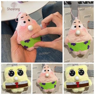 Shanrong สกุชชี่อันใหญ่ ของเล่นฮิตใน tiktok สกุชชี่ พวงกุญแจ จี้ตุ๊กตาการ์ตูน SpongeBob Squeak DIY ของเล่นสําหรับเด็ก