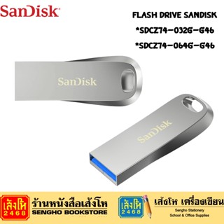 Flash Drive Sandisk SDCZ74-032G-G46 / SDCZ74-064G-G46 แฟลชไดรฟ์ แซนดิส 32GB / 64GB