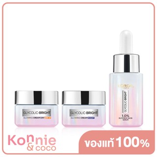 LOreal Paris Glycolic Bright Starter Set ลอรีอัล ปารีส เซทผลิตภัณฑ์บำรุงผิวหน้า.