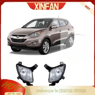 Xinfan ไฟตัดหมอก สําหรับ Hyundai Tucson 2010-2015