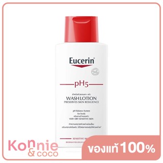 Eucerin pH5 Wash Lotion 200ml ยูเซอริน พีเอช5 วอช โลชั่น ครีมอาบน้ำถนอมผิว สำหรับผิวธรรมดา ผิวแห้ง.