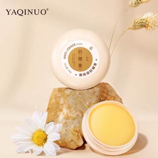 Shopkeepers selection# YAQINUO/Yaqi Nuo anti-blocking Cream Hydrating chapped Cream Anti-cracking cream hand-protecting chapped cream dry-cracking foot-protecting cream 9.1N